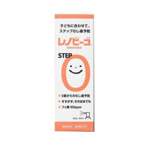 レノビーゴSTEP0 38ml(歯磨き フッ素 赤ちゃん 乳歯 生え始め 離乳食 むし歯)(NISSHAゾンネボード製薬)