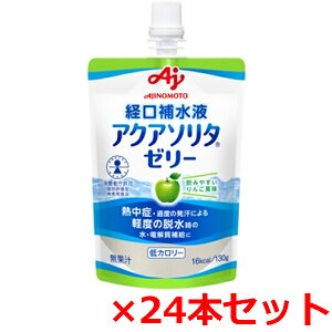 [̑f]ANA\^[[AP 񂲕 130g x24{io␅t [[ h{PA X|[cj
