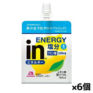ʌ聖Xi EC_[ in[[ GlM[ 180g x6([[ EB_[ N ̒Ǘ H ⋋ M \h)