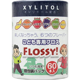 こども専用フロスFLOSSY 60本入
