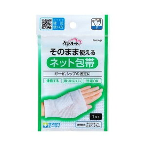 y䂤pPbgzΏہzʐq PAn[g ̂܂܎glbg  1(|Xg ǐՂ胁[)