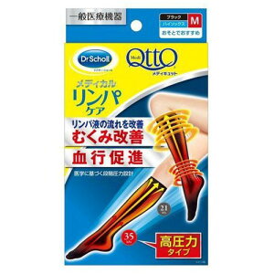 y䂤pPbgzΏہzDr.Scholl fBLbg fBJpPA nC\bNX  MTCYyyu03x01z(|Xg ǐՂ胁[)