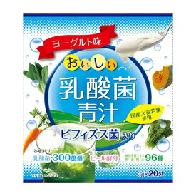 ユーワ ビフィズス菌入り乳酸菌青汁20包 3g×20包