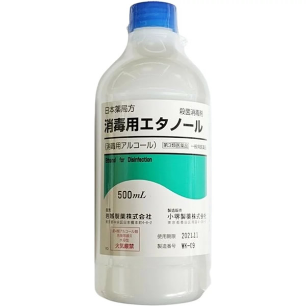 小堺製薬 消毒用エタノール P(消毒用アルコール) 500ml