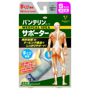 oeR[ T|[^[ 肭ѐp Vo[O[ ߃TCY(1) 13`15cm (䂤pPbgzΏ)