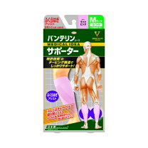 楽天市場】ふくらはぎサポーター ピンクの通販