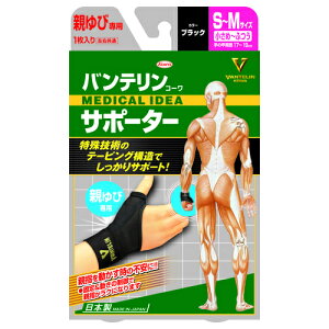 y䂤pPbgzΏہzoeR[ T|[^[ ewp ubN ߁`ӂTCYi1j̍b17`19cm(|Xg ǐՂ胁[)