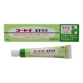 楽天市場 子供 かゆみ止めの通販