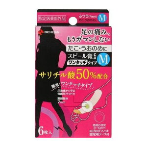 y䂤pPbgzΏہzj`o Xs[pCX SPJ6M MTCY 6(|Xg ǐՂ胁[)