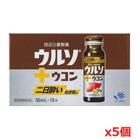 楽天市場 ウルソウコンの通販 楽天市場 ウルソウコンの通販