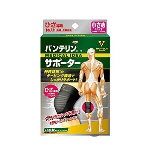 バンテリン サポーター 膝の人気商品 通販 価格比較 価格 Com