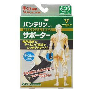 y䂤pPbgzΏہzoeR[T|[^[ [肭ѐp]ubN ӂ ioe T|[^[ p Xg oeR[ T|[^[j(|Xg ǐՂ胁[