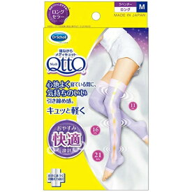 Dr.Scholl 寝ながらメディキュット ロング 【Mサイズ】 （メディキュット 寝ながら 着圧 ドクターショール フットケア 着圧ソックス メディキュット 夜用 着圧靴下 足 の むくみ 解消 ソックス）