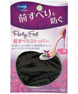 y䂤pPbgzΏہzDr.Scholl(hN^[V[)@p[eB[tB[g@@OׂXgbp[(|Xg ǐՂ胁[)