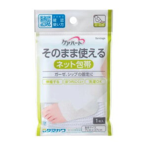 y䂤pPbgzΏہzʐq PAn[g ̂܂܎glbg E 1(|Xg ǐՂ胁[)