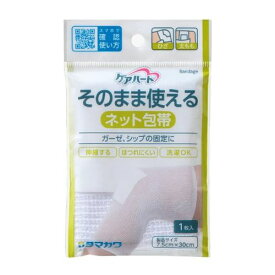 【ゆうパケット配送対象】玉川衛材 ケアハート そのまま使えるネット包帯 ひざ・太もも 1枚入(ポスト投函 追跡ありメール便)