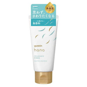 ���[�X�L���n�i�n���h�N���[�� ������ 50g