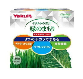 ヤクルトヘルスフーズ ヤクルトの青汁 緑のまもり 30袋