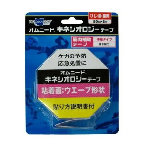 eCRNt@}PA Ij[h LlVIW[e[v 50mm×5m