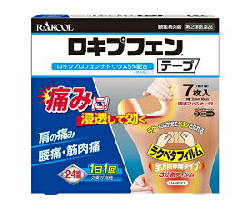 楽天市場 ロキソニンテープの通販