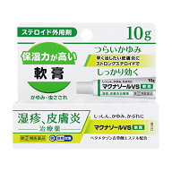【ゆうパケット配送対象】【第(2)類医薬品】[白石薬品]マクナゾールVS軟膏 10g【SM】(湿疹・皮膚炎治療薬…