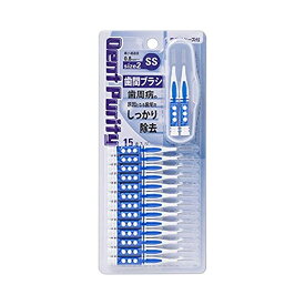 【ゆうパケット配送対象】デントピュリティ歯間ブラシ 15本入り SS 携帯ケース付(ポスト投函 追跡ありメール便)