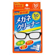 昭和紙工 メガネクリーナー お徳用 50包入り