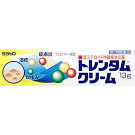 【第2類医薬品】[佐藤製薬]トレンタムクリーム 13g【SM】(鎮痛消炎薬 非ステロイド・皮膚のかゆみ・湿疹)