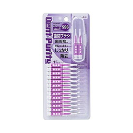 【ゆうパケット配送対象】デントピュリティ歯間ブラシ 15本入り SSS 携帯ケース付(ポスト投函 追跡ありメール便)