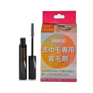 眉毛 育毛の人気商品 通販 価格比較 価格 Com