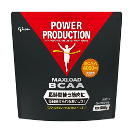 [グリコ glico]パワープロダクション マックスロードBCAA 850g グレープフルーツ味(無果汁) x1個
