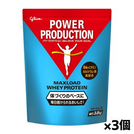 [グリコ glico]パワープロダクション マックスロードホエイプロテイン 3.0kg サワーミルク味 x3個
