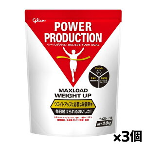 [OR glico]p[v_NV }bNX[hEGCgAbv 3.0kg `R[g x3