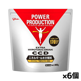 [グリコ glico]パワープロダクション エキストラハイポトニックドリンク CCD大袋 10L用 900g x6個