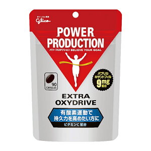 [OR glico]p[v_NV GLXg ILVhCu 90 x1
