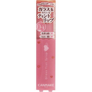 �y�䂤�p�P�b�g�z���Ώہz[CANMAKE]�L�������C�N �O���X�e�B���g�V���b�v 4 �u���X�t���s���N(���b�v ���g �O���X)(�|�X�g���� �ǐՂ��胁�[����)
