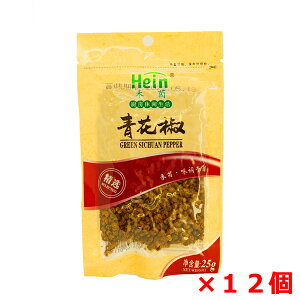 青 花椒 調味料の人気商品 通販 価格比較 価格 Com