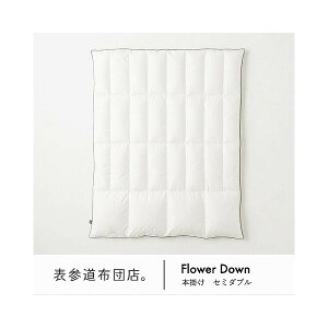 AƖDuFlower Down ~p{|vTCYFZ~_u ԕi