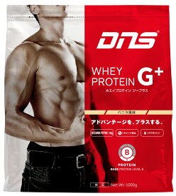 【送料無料】DNS ホエイプロテインG＋ バニラ風味 1kg [プロテイン](ジープラス WHEY PROTEIN G+ 1000g ディーエヌエス タンパク質 サプリメント プロテイン dns 4571419812295)
