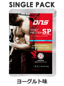 【ゆうパケット配送対象】DNS(ディーエヌエス)ホエイプロテインSP／シングルパック／ヨーグルト風味 34g スーパープレミアム（お試しサイズ 1回分プロテイン）(ポスト投函 追跡ありメール便)