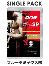 【ゆうパケット配送対象】DNS(ディーエヌエス)ホエイプロテインSP／シングルパック／フルーツミックス風味 34g スーパープレミアム（お試しサイズ 1回分プロテイン）(ポスト投函 追跡ありメール便)
