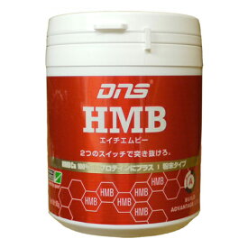 DNS(ディーエヌエス) HMB 90g エイチエムビー(国産HMBカルシウム100％ サプリメント 筋肉）
