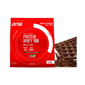 DNS(ディーエヌエス) プロテインホエイ100 プレミアムチョコレート風味 1050g (大量摂取型プロテイン ホエイプロテイン WHEY100 筋トレ タンパク質 プロテインパウダー)