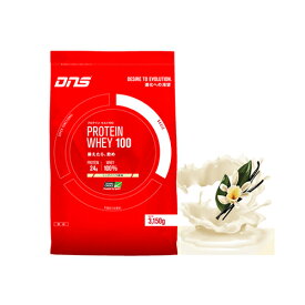 DNS(ディーエヌエス) プロテインホエイ100 リッチバニラ風味 3150g (大量摂取型プロテイン ホエイプロテイン WHEY100 筋トレ タンパク質 プロテインパウダー)