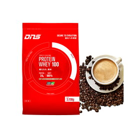 DNS(ディーエヌエス) プロテインホエイ100 カフェオレ風味 3150g (大量摂取型プロテイン ホエイプロテイン WHEY100 筋トレ タンパク質 プロテインパウダー)