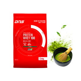 DNS(ディーエヌエス) プロテインホエイ100 抹茶風味 3150g (大量摂取型プロテイン ホエイプロテイン WHEY100 筋トレ タンパク質 プロテインパウダー)