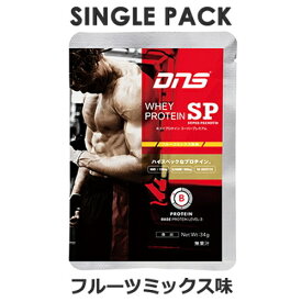 【ゆうパケット配送対象】DNS(ディーエヌエス)ホエイプロテインSP／シングルパック／フルーツミックス風味 34g スーパープレミアム（お試しサイズ 1回分プロテイン）(ポスト投函 追跡ありメール便)