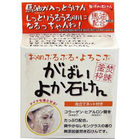 楽天市場 よかせっけんの通販 楽天市場 よかせっけんの通販