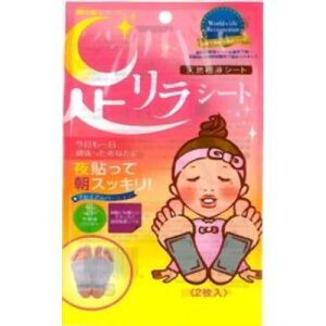 y䂤pPbgzΏہzVRtV[g V[g m[}`^e[v 2(|Xg ǐՂ胁[)