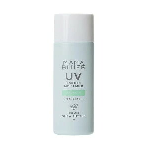 MAMA BUTTER �}�}�o�^�[ UV�o���A ���C�X�g�~���N �A���}�C�� 50g